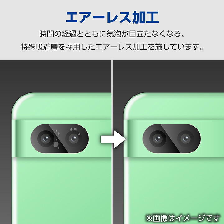 Google Pixel 8a カメラレンズフィルム 高透明 | エレコムダイレクト