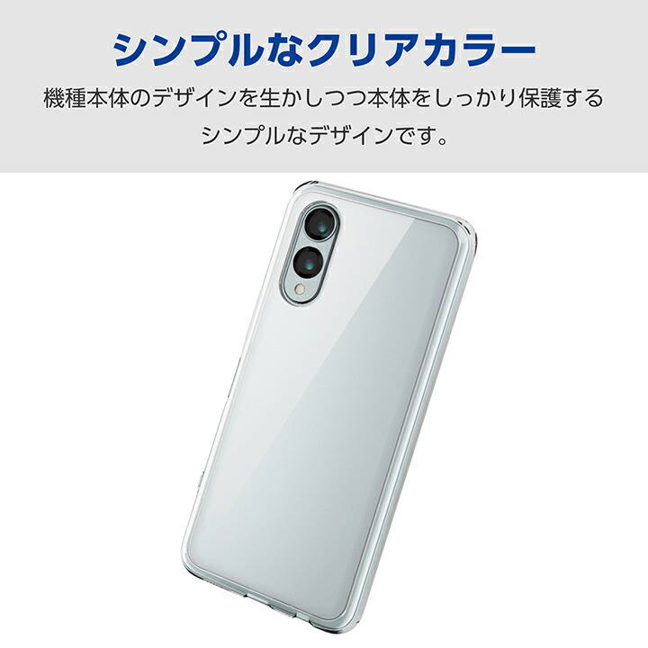 arrows We2 ハイブリッドケース | エレコムダイレクトショップ