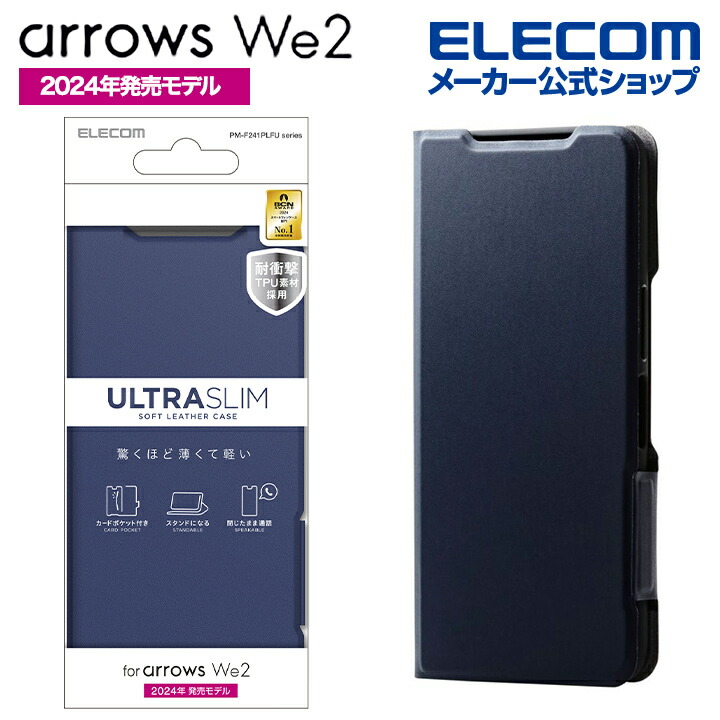 Amazon.co.jp: ラスタバナナ ケース カバー arrows We2 F-52E