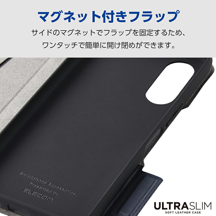 arrows We2 ソフトレザーケース 薄型 磁石付 | エレコム