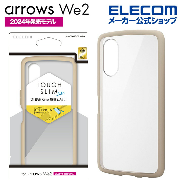 ARROWS　WE2 41IQYymmSIL.jpg