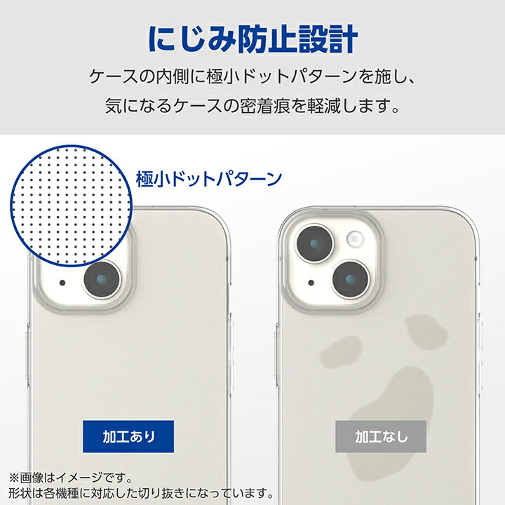 arrows We2 ソフトケース 極 | エレコムダイレクトショップ本店