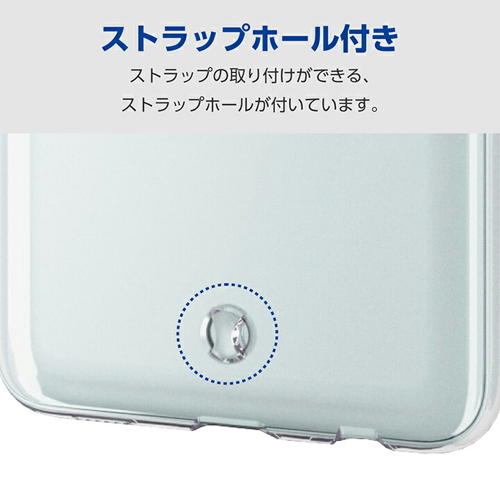 arrows We2 ソフトケース 極 | エレコムダイレクトショップ本店 arrows We2 ソフトケース 極 | エレコムダイレクトショップ本店