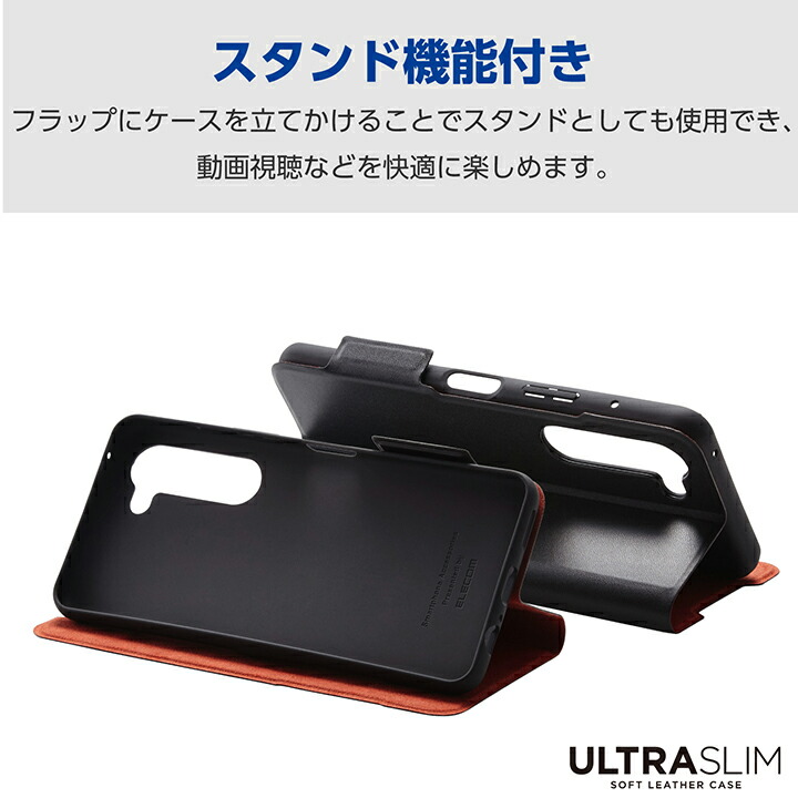 arrows We2 Plus ソフトレザーケース 薄型 磁石付 | エレコム