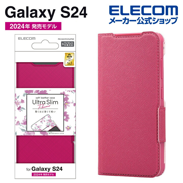 Galaxy　S24　ソフトレザーケース　薄型　磁石付　フラワーズ