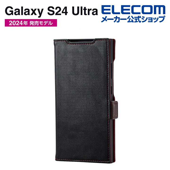 Galaxy　S24　Ultra　ソフトレザーケース　磁石付　耐衝撃　ステッチ
