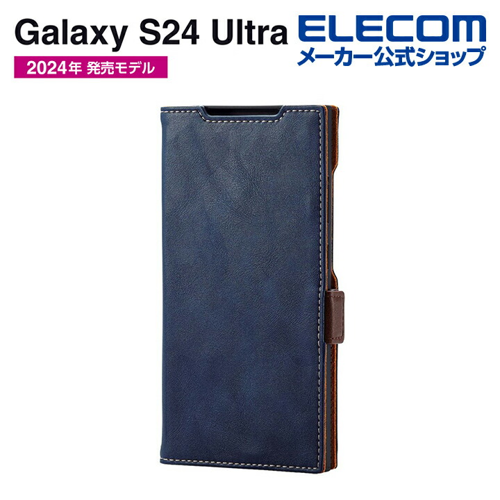 Galaxy　S24　Ultra　ソフトレザーケース　磁石付　耐衝撃　ステッチ