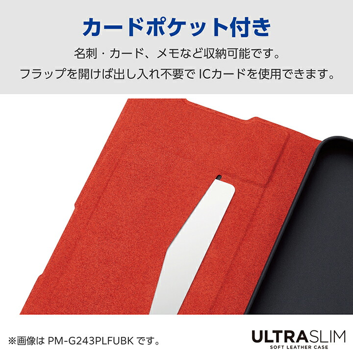 女性に大人気の薄型❣️バッテリー良好❣️Windows11でセキュリティ面も安心❣️ ソフトレザーケース 薄型 磁石付 | エレコムダイレクトショップ本店は