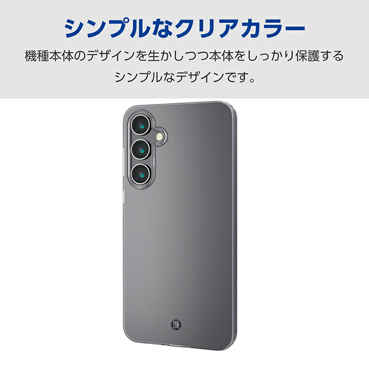 ソフトケース 極 | エレコムダイレクトショップ本店はPC周辺機器 