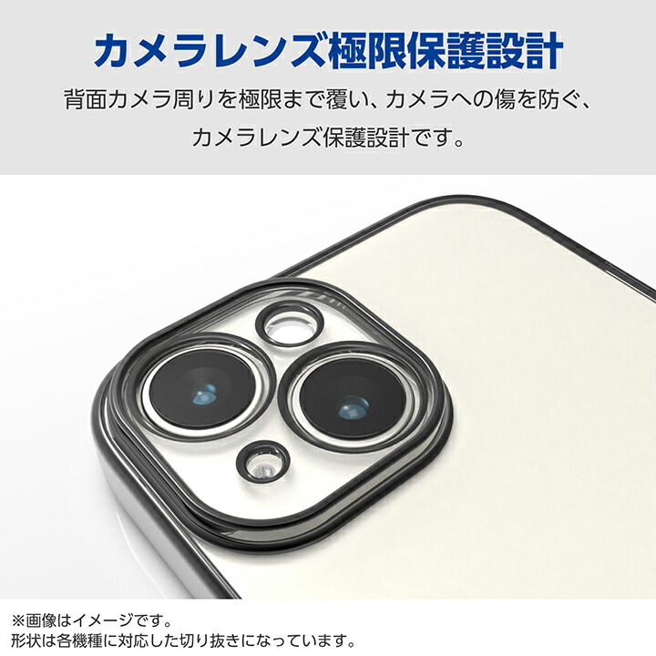 ソフトケース 極限 メタリック | エレコムダイレクトショップ本店はPC