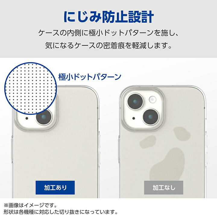 ソフトケース 極限 メタリック | エレコムダイレクトショップ本店はPC