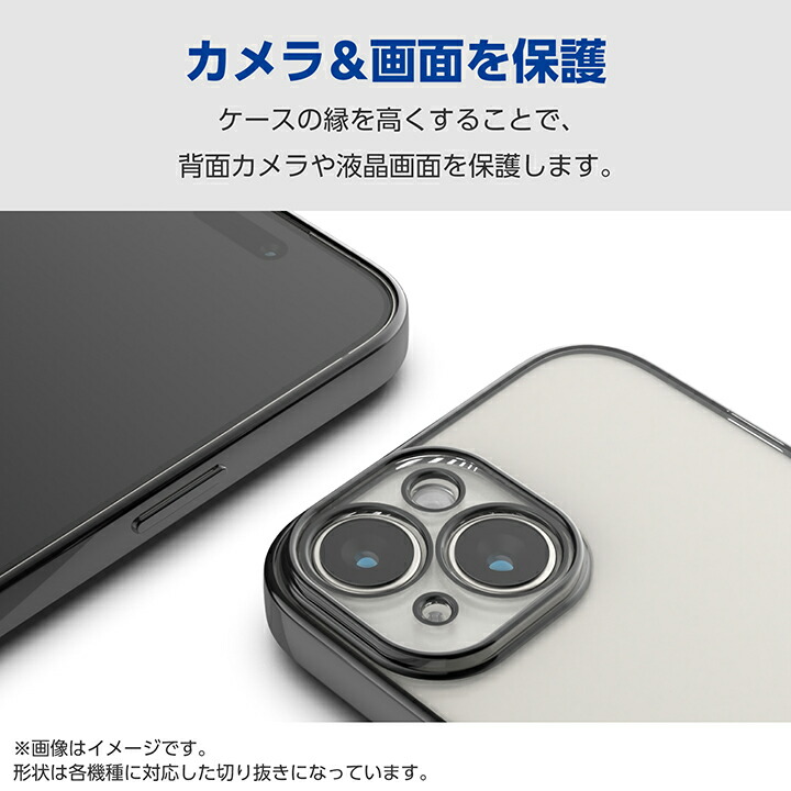 ソフトケース 極限 メタリック | エレコムダイレクトショップ本店はPC