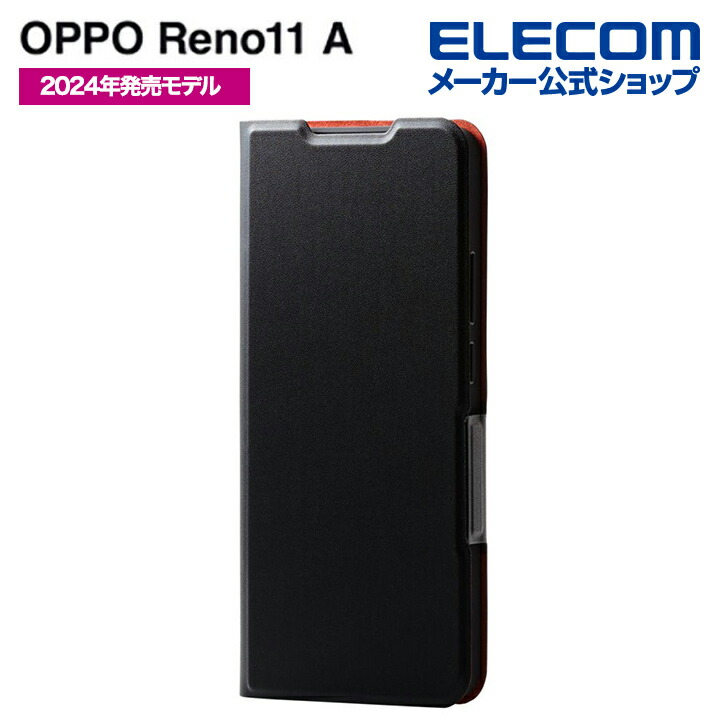 OPPO Reno11 A ソフトケース 極限 メタリック | エレコム OPPO Reno11 A ソフトケース 極限 メタリック | エレコム