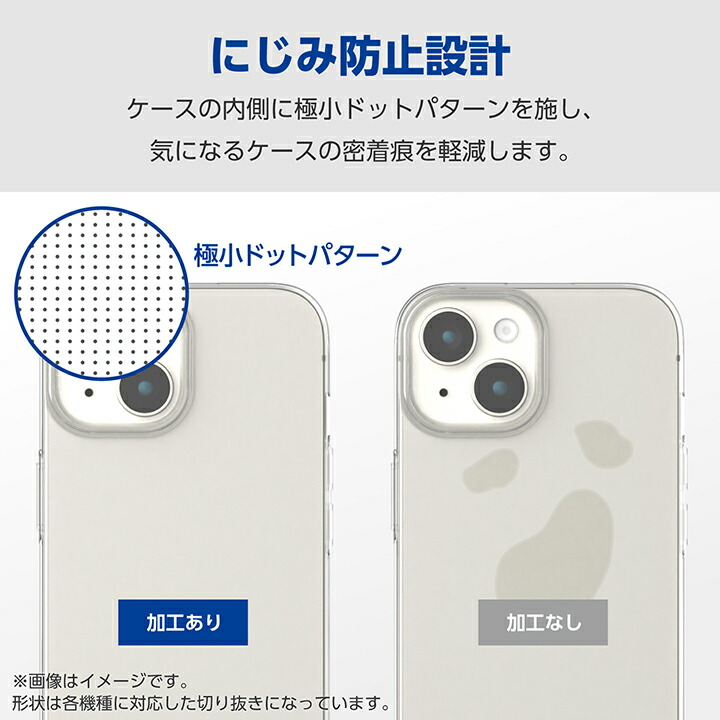 OPPO Reno11 A ソフトケース 極限 メタリック | エレコム OPPO Reno11 A ソフトケース 極限 メタリック | エレコム