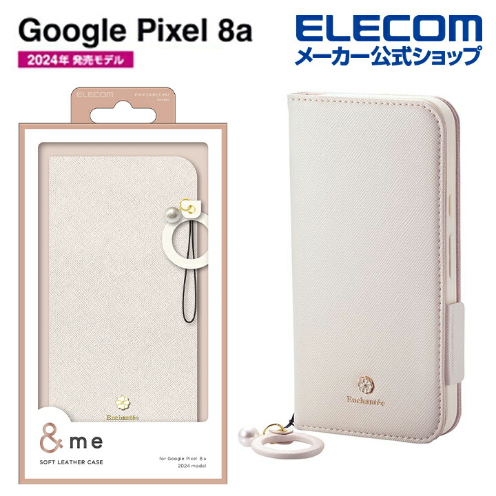 Google　Pixel　8a　ソフトレザーケース　磁石付　フィンガーストラップ付　&me