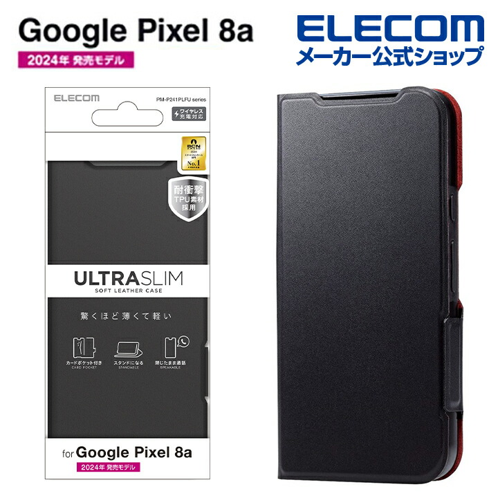 Google　Pixel　8a　ソフトレザーケース　薄型　磁石付