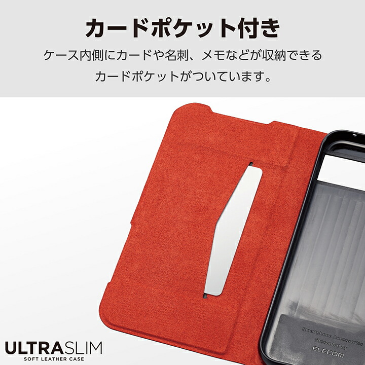 Google Pixel 8a sim free レザーケース付き Google Pixel 8a ソフトレザーケース 薄型 磁石付 | エレコム