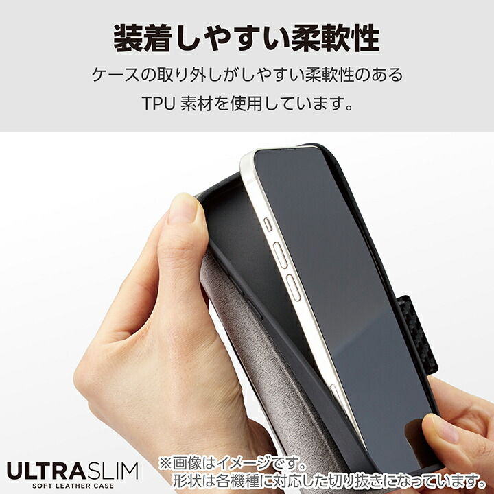 Google Pixel 8a ソフトレザーケース 薄型 磁石付 | エレコム