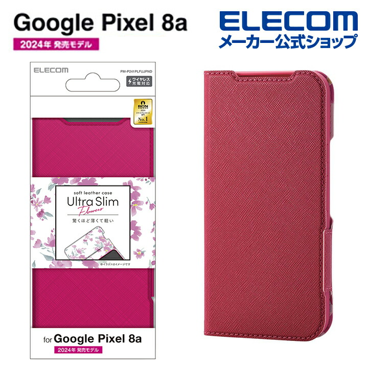 Google　Pixel　8a　ソフトレザーケース　薄型　磁石付　フラワーズ