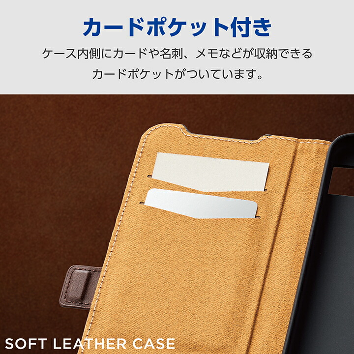 Google Pixel 8a ソフトレザーケース 磁石付 耐衝撃 ステッチ