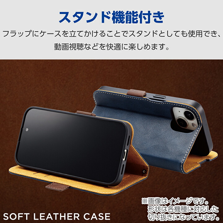 Google Pixel 8a ソフトレザーケース 磁石付 耐衝撃 ステッチ