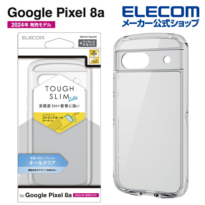 Google　Pixel　8a　TOUGH　SLIM　LITE　オールクリア　ストラップホールシート