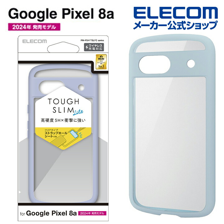 Google　Pixel　8a　TOUGH　SLIM　LITE　フレームカラー　ストラップホールシー