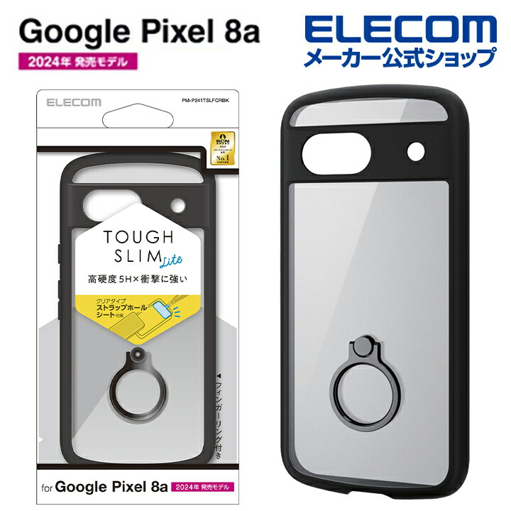 新品一度だけ開封未使用】Qrio Lock