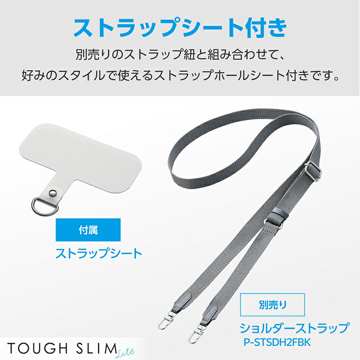 Google Pixel 8a TOUGH SLIM LITE フレームカラー リング付ストラップ
