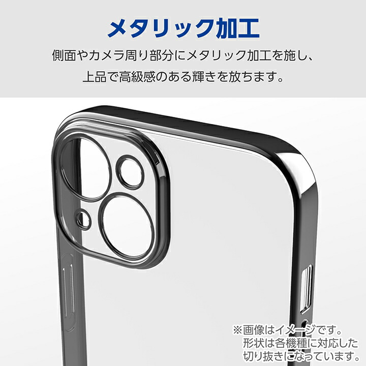 Google Pixel 8a ソフトケース 極限 メタリック | エレコムダイレクト