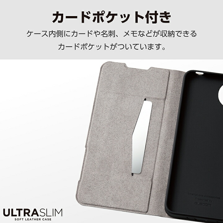 AQUOS wish4 スマホ本体　ワイモバイル　エレコムカバー付　アクオス AQUOS wish4 ソフトレザーケース 薄型 磁石付 | エレコム