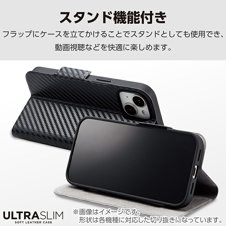 AQUOS wish4 スマホ本体　ワイモバイル　エレコムカバー付　アクオス AQUOS wish4 ソフトレザーケース 薄型 磁石付 | エレコム