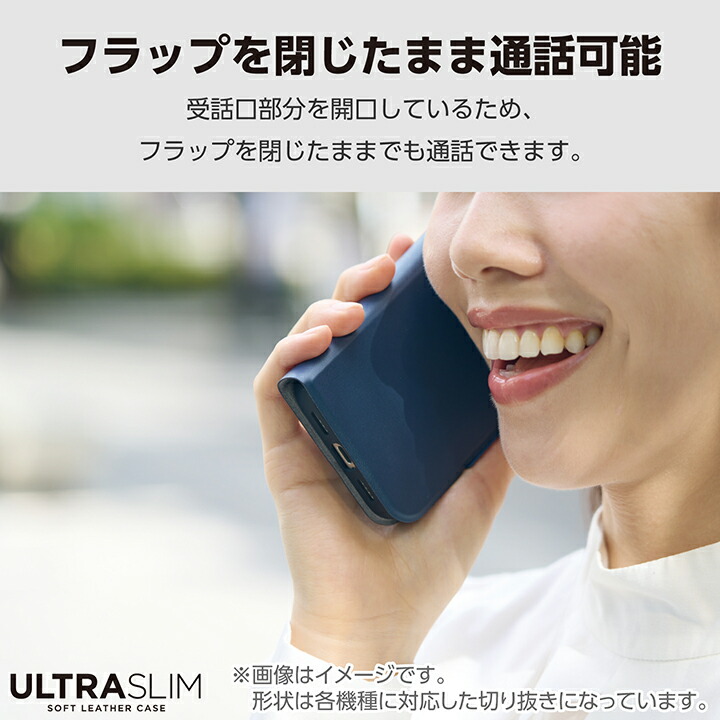 AQUOS wish4 ソフトレザーケース 薄型 磁石付 | エレコムダイレクト