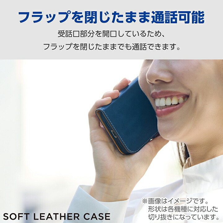 ソック麗子4ケース AQUOS wish4 ソフトレザーケース 磁石付 耐衝撃 ステッチ