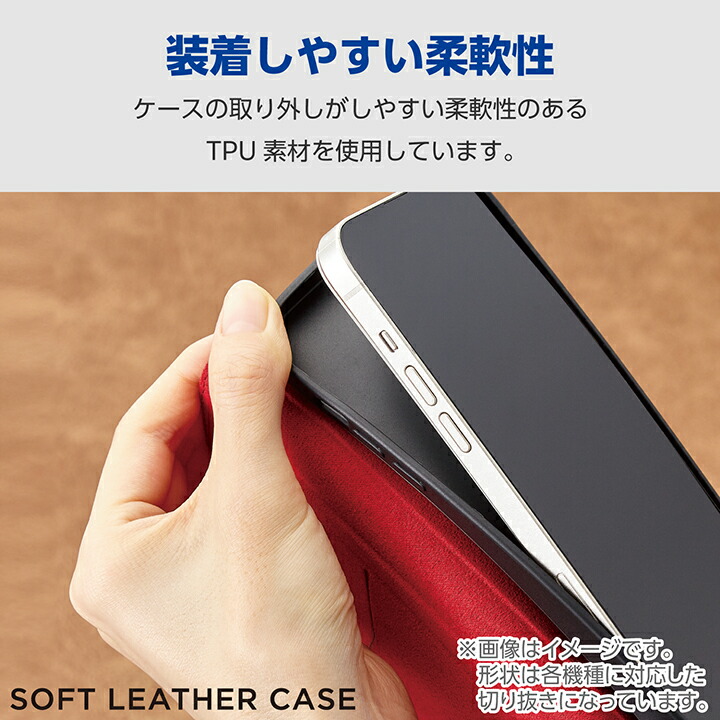 AQUOS wish4 ソフトレザーケース 磁石付 耐衝撃 ステッチ