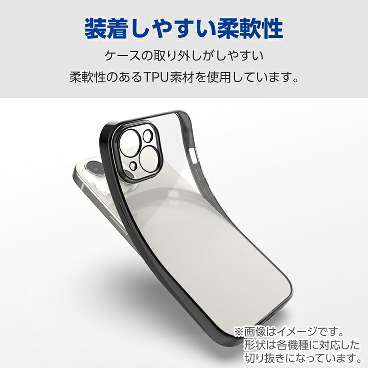 AQUOS wish4 ソフトケース 極限 メタリック | エレコム AQUOS wish4 ソフトケース 極限 メタリック | エレコム