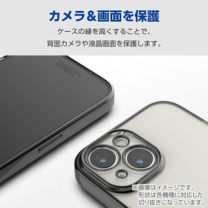AQUOS wish4 ソフトケース 極限 メタリック | エレコム AQUOS wish4 ソフトケース 極限 メタリック | エレコム