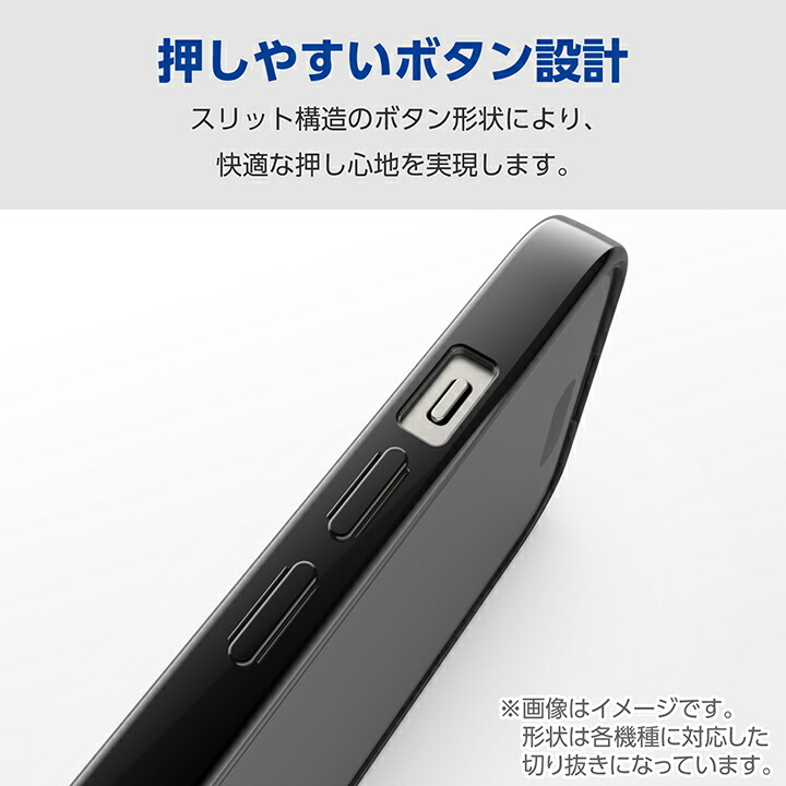 AQUOS wish4 ソフトケース 極限 メタリック | エレコム
