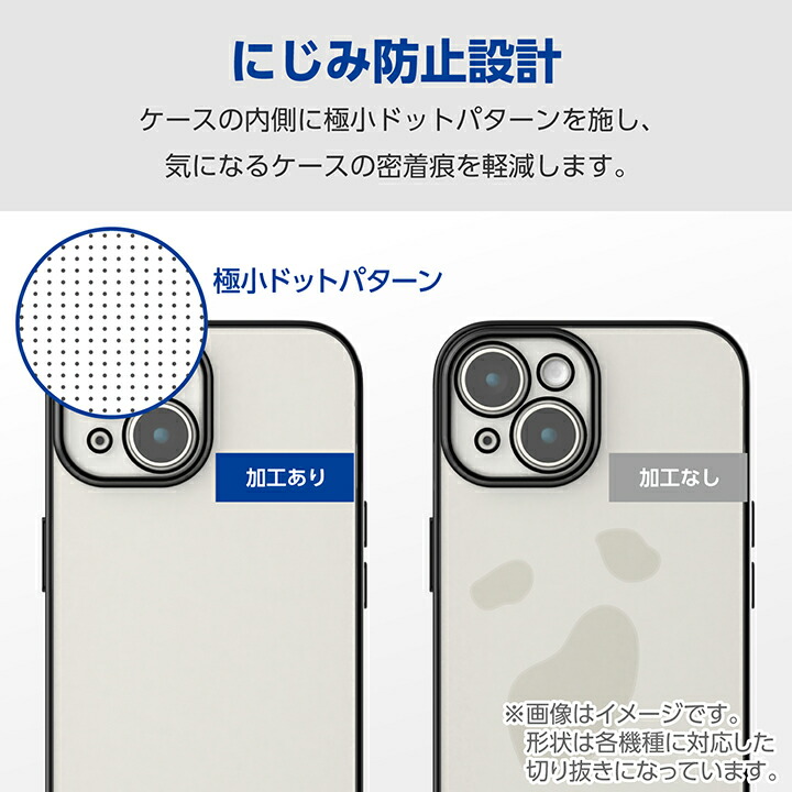 AQUOS wish4 ソフトケース 極限 メタリック | エレコム AQUOS wish4 ソフトケース 極限 メタリック | エレコム