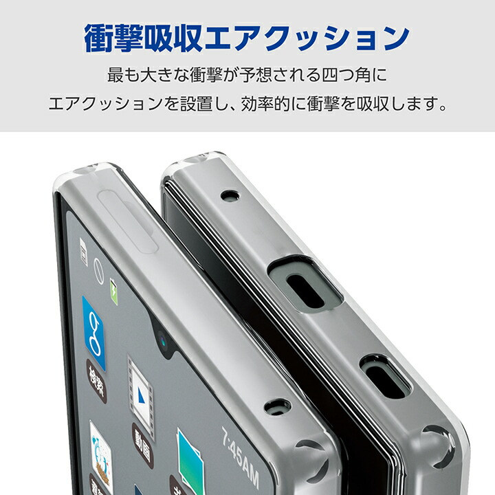 AQUOS R9 ハイブリッドケース | エレコムダイレクトショップ本店はPC