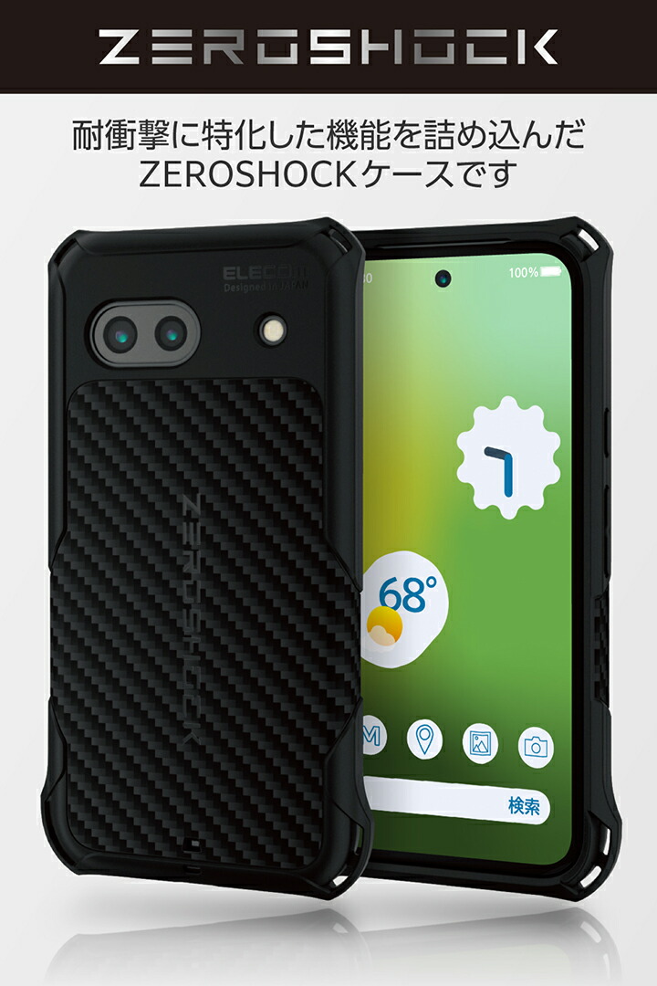 Google Pixel 8a ZEROSHOCK グリップ | エレコムダイレクト