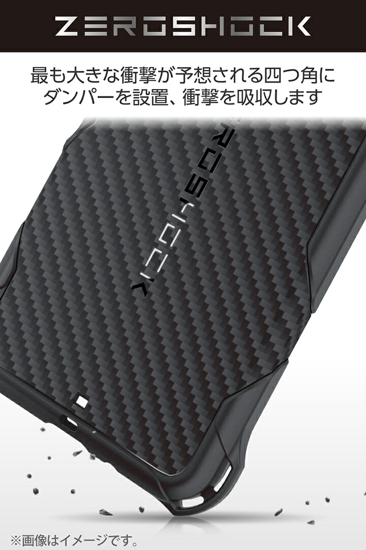 Google Pixel 8a ZEROSHOCK グリップ | エレコムダイレクト