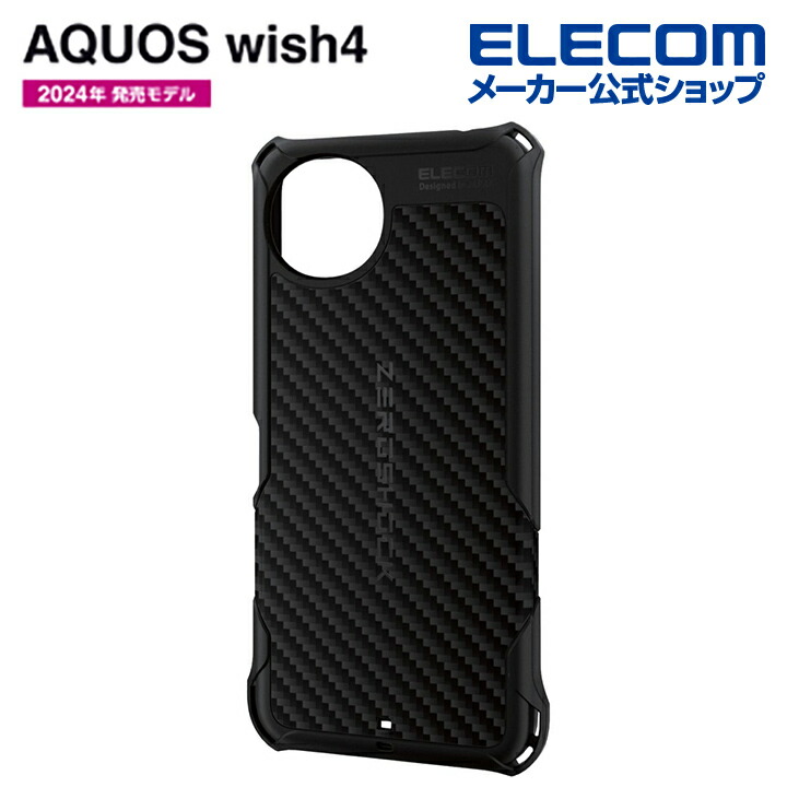 AQUOS - 27spop様 Amazon | SHARP SIMフリースマホ AQUOS sense4 plus パープル