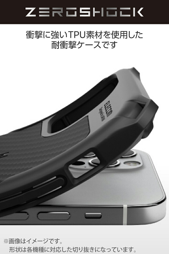 エレコムボタン付きグリップ AQUOS wish4 ZEROSHOCK グリップ | エレコムダイレクトショップ本店は