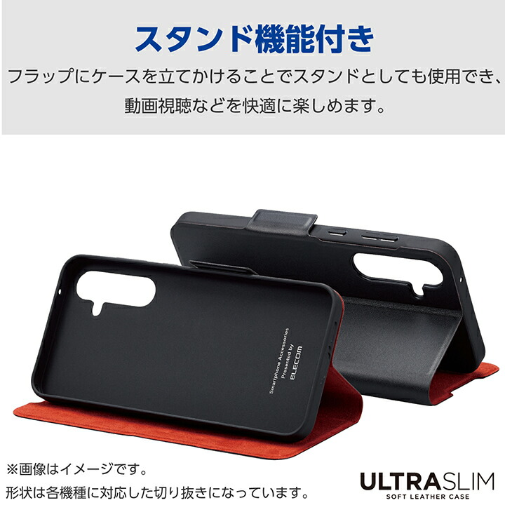 Xperia 10 VI ソフトレザーケース 薄型 磁石付 | エレコムダイレクト