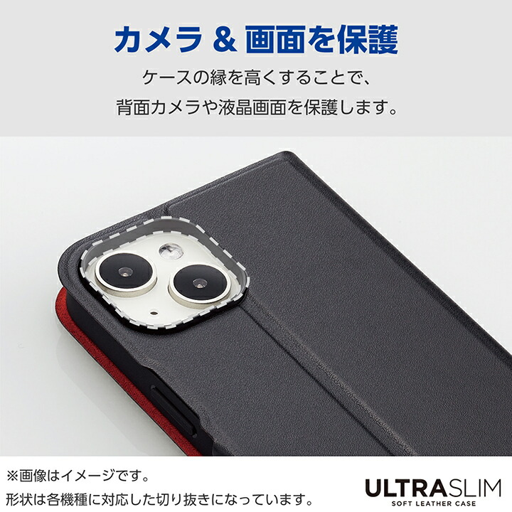 Xperia 10 VI ソフトレザーケース 薄型 磁石付 | エレコム Xperia 10 VI ソフトレザーケース 薄型 磁石付 | エレコム