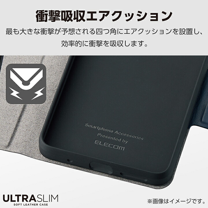 Xperia 10 VI ソフトレザーケース 薄型 磁石付 | エレコム