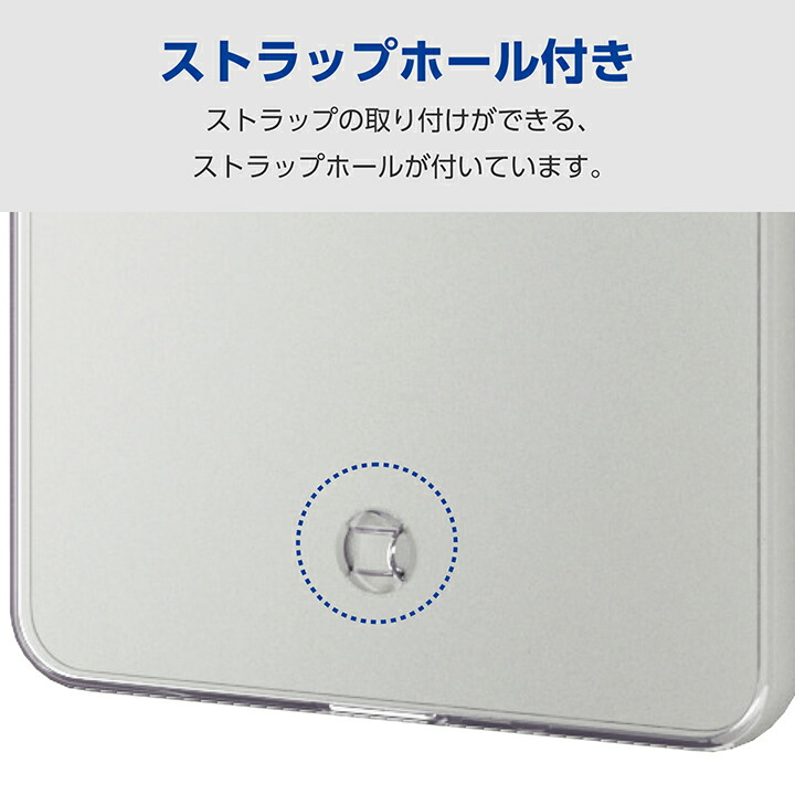 Xperia 10 VI ソフトケース 極 | エレコムダイレクトショップ本店はPC