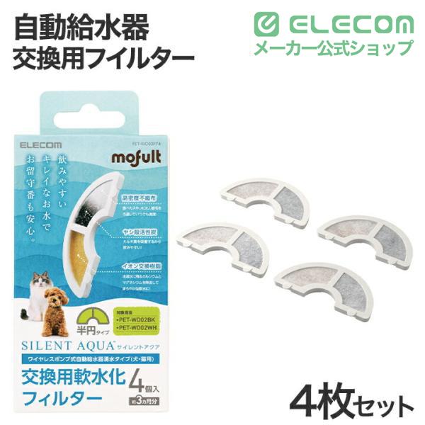 ペット用品 | エレコムダイレクトショップ本店はPC周辺機器メーカー