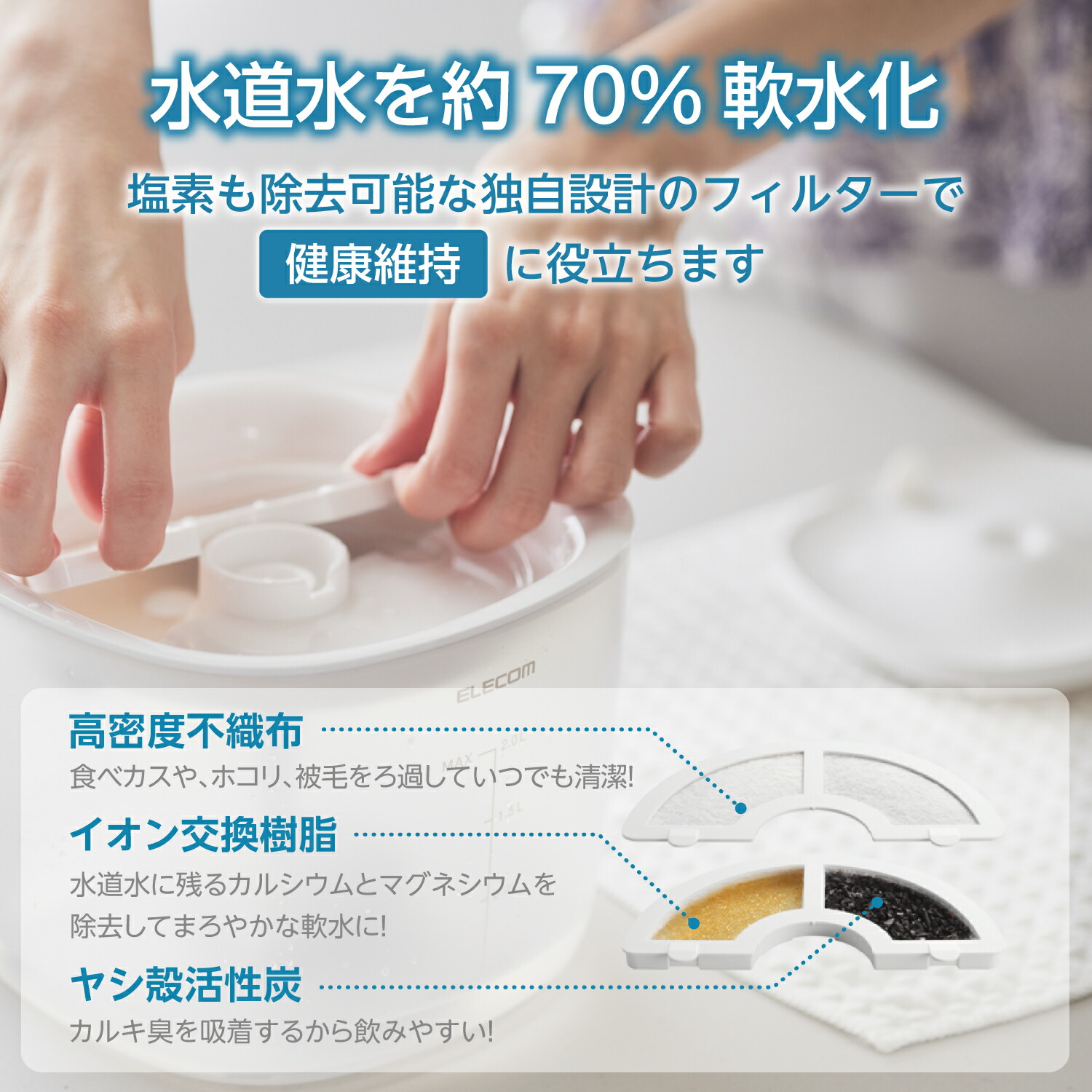 ペット用ワイヤレスポンプ式自動給水器 サイレントアクア